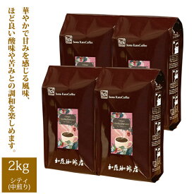 エチオピア モカ・フォルトゥーナ珈琲2kgセット(フォルト×4)/珈琲豆　加藤珈琲店　送料無料　コーヒー　コーヒー豆　加藤珈琲　スペシャルティーコーヒー