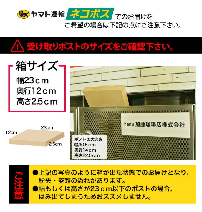 楽天市場】カフェインレスドリップバッグコーヒー加藤珈琲お試しデカフェ5袋/ネコポス全国一律送料無料 ポイント消化 : グルメコーヒー豆専門!加藤珈琲店 楽天市場】カフェインレスドリップバッグコーヒー加藤珈琲お試しデカフェ5袋/ネコポス全国一律送料無料 ポイント消化 : グルメコーヒー豆専門!加藤珈琲店