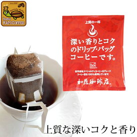 楽天市場 コーヒー ドリップ 激安 10 円の通販