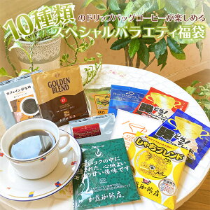 hbvR[q[ 100  (R)10ނ̃XyVoGeB(uEhonu}fÉEÂES[fE[E`REEԁECG`) hbvR[q[  