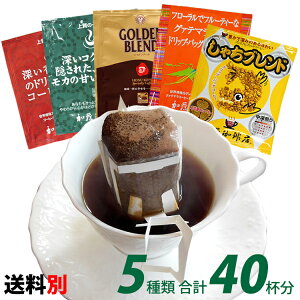 hbvR[q[ R[q[ 40܃Zbg ƌv蕟(DB)(G8EÂ8E[8EO@e8E8 e8) @v`Mtg@GIFT