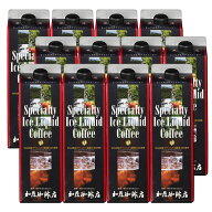 送料無料/【12本入】スペシャルティアイスリキッドコーヒー無糖/アイス珈琲/アイスコーヒー/コ-ヒ-/グル…
