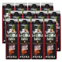 送料無料/【12本入】スペシャルティアイスリキッドコーヒー無糖/アイス珈琲/アイスコーヒー/コ-ヒ-/グルメコーヒー豆専門加藤珈琲店 ロングセラー Qグレード