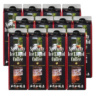 送料無料/【12本入】スペシャルティアイスリキッドコーヒー無糖/アイス珈琲/アイスコーヒー/コ-ヒ-/グルメコーヒー豆専門加藤珈琲店 ロングセラー Qグレード