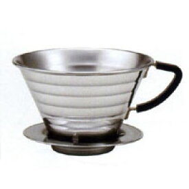 ［お取り寄せ商品］ウェーブドリッパー185 S/カリタ（Kalita）/グルメコーヒー豆専門加藤珈琲店