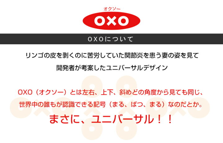 楽天市場 電源不要 オートドリップコーヒーメーカー Oxo オクソー グルメコーヒー豆専門加藤珈琲店 グルメコーヒー豆専門 加藤珈琲店