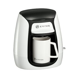 1カップコーヒーメーカーC312WH/cores(コレス)/グルメコーヒー豆専門加藤珈琲店