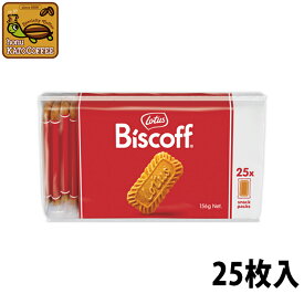 ロータスカラメルビスケット　コーヒー/コ-ヒ-によく合う！/コーヒー 珈琲 加藤珈琲店