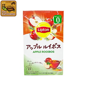 リプトン 紅茶 ティーバッグ アップル ルイボスティー1箱（15袋）Lipton カフェインゼロ　レインフォレスト　 加藤珈琲店
