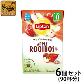 リプトン アップル ルイボスティー6箱セット