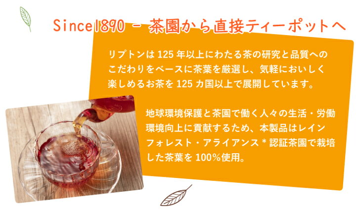 楽天市場】リプトン ピーチミックスティー ティーバッグ1箱(12袋)加藤珈琲店 : グルメコーヒー豆専門!加藤珈琲店 楽天市場】リプトン ピーチミックスティー ティーバッグ1箱(12袋)加藤珈琲店 : グルメコーヒー豆専門!加藤珈琲店