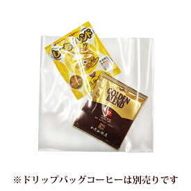（10枚）ドリップバッグコーヒー ラッピング袋　加藤珈琲店　プチギフト　コーヒー