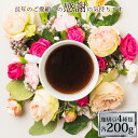 楽天市場 コーヒー豆 人気ランキング161位 売れ筋商品