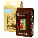 送料無料　季節の珈琲福袋(夏・アイス)/珈琲豆　粉　加藤珈琲店　グルメコーヒー　1kg