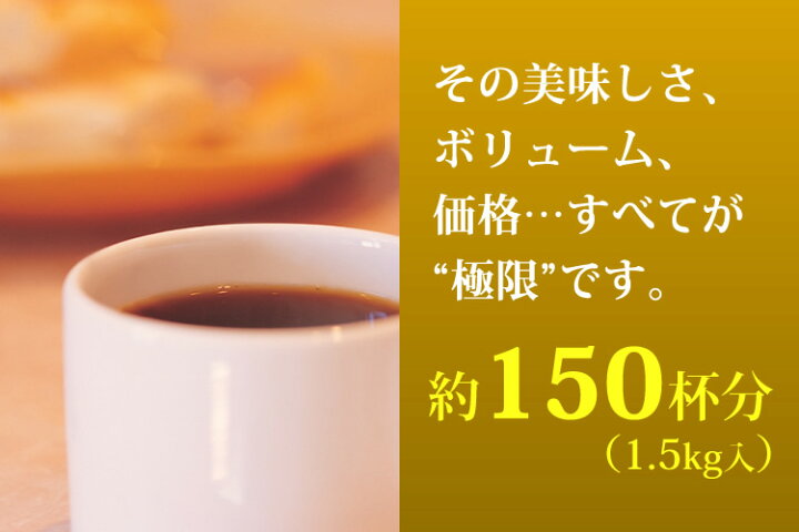 楽天市場】極限の珈琲福袋(Z)(Qペル・Qコロ・Qウガ/各500)/珈琲豆 送料無料 加藤珈琲店 コーヒー Qグレード お試し 鑑定士 : グルメコーヒー豆専門!加藤珈琲店 楽天市場】極限の珈琲福袋(Z)(Qペル・Qコロ・Qウガ/各500)/珈琲豆 送料無料 加藤珈琲店 コーヒー Qグレード お試し 鑑定士 : グルメコーヒー豆専門!加藤珈琲店