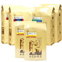 送料無料　Qグレード3種たっぷり3kg (Qコロ×2・Qラオ×2・Qタン×2/各500g)　大容量　加藤珈琲　珈琲　コーヒー　鑑定士
