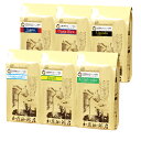 Qグレード認定豆 6種類飲み比べ (Qウガ・Qエル・Qブラ・Qコス・Qグァテ・Qラオ/各200g)/珈琲豆　コーヒー　加藤珈琲　…