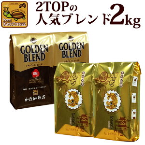 ~蕟2kg[G500×2EႿ×2]@@/OR[q[X/蓤@