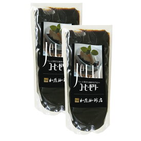 【2袋】ちょっと贅沢な珈琲専門店のコーヒーゼリー[無糖]/グルメコーヒー豆専門加藤珈琲店
