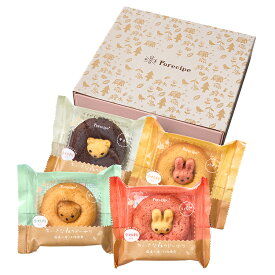 フォレシピ　ちいさな森のドーナツ（4個）女性や子供に喜ばれるスイーツ　ドーナツ　焼きドーナツ　ギフト　加藤珈琲店　お年賀
