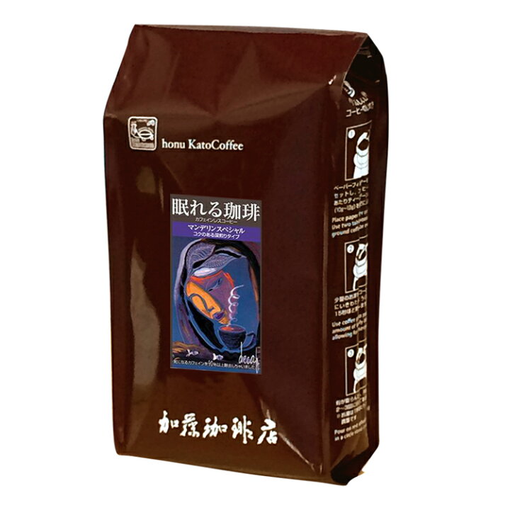 楽天市場 500gお得袋 眠れる珈琲マンデリンスペシャル デカフェ カフェインレスコーヒー インドネシア 珈琲 コ ヒ コーヒー豆 コ ヒ グルメ コーヒー豆専門加藤珈琲店 珈琲豆 グルメコーヒー豆専門 加藤珈琲店