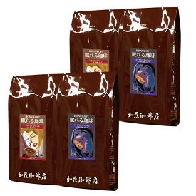 コーヒー豆 コーヒー お試し 200g カフェインレスお試し珈琲福袋 (Dマンデ×2・Dコロ×2 各200g) 加藤珈琲