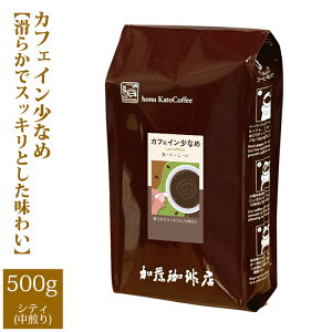[500g]JtFCȂ߁y炩ŃXbLƂ킢z/蓤@X@R[q[@R[q[@@XyVeB[R[q[