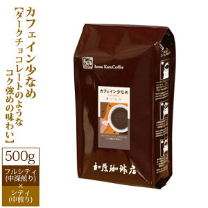 [500g]JtFCȂ߁y_[N`R[ĝ悤ȃRN߂̖킢z/蓤@X@R[q[@R[q[@@XyVeB[R[q[