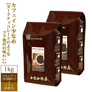 [1kg]JtFCȂ߁y_[N`R[ĝ悤ȃRN߂̖킢zi`R×2j/蓤@X@@R[q[@R[q[@@XyVeB[R[q[@