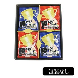 KA20包装なし・勝とうブレンドドリップバッグコーヒーアソートセット(青・赤 各12袋)