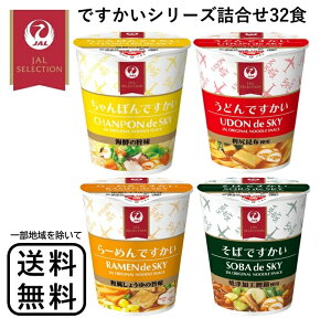 JAL ~jJbv 32H łV[Y Jbv[ ~jJbv߂ CX^g ǂ  [ ۂ l A\[g H ٓ ~ pbP[W͎ɂ