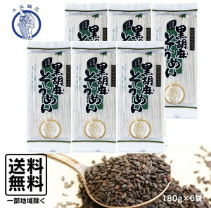  lY 艄׍Ӗf 180g×6  ˓ ߂ 䖳