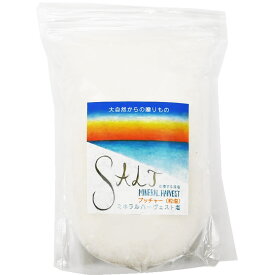 ミネラルハーヴェスト塩 ミネラル バランスの良い 湖塩 自然塩・ブッチャー（粒塩 1kg）