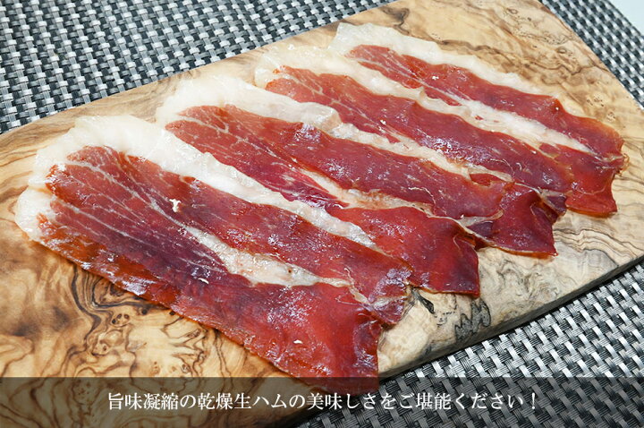 944円 人気商品 スペイン産 生ハムジャーキー ハモンセラーノ ジャーキー 国内加工 30g 944円 人気商品 スペイン産 生ハムジャーキー ハモンセラーノ ジャーキー 国内加工 30g