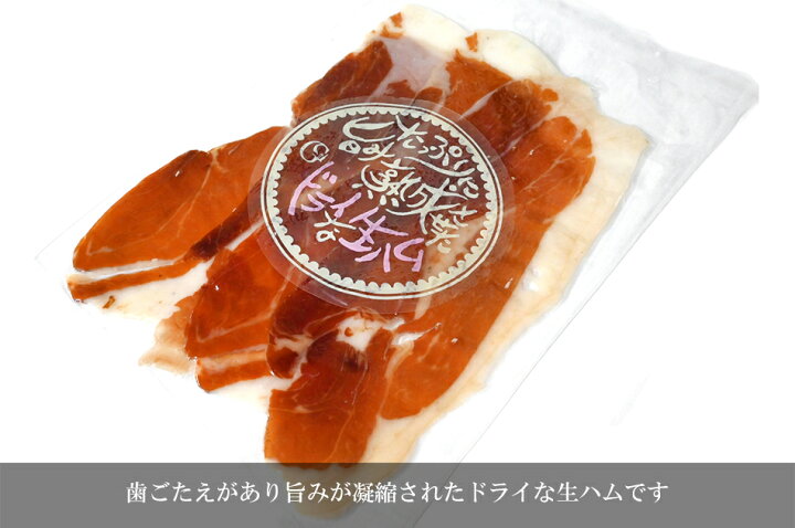 944円 人気商品 スペイン産 生ハムジャーキー ハモンセラーノ ジャーキー 国内加工 30g 944円 人気商品 スペイン産 生ハムジャーキー ハモンセラーノ ジャーキー 国内加工 30g