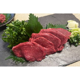 馬刺し（ヒレ 約110g）最高級赤身ヒレ馬刺し【冷凍 不定貫12,420円/kgで再計算】