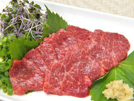馬刺し（上霜降り 約140g） 【冷凍 不定貫21,780円/kgで再計算】極上の馬刺し！口の中で甘味が広がる！ グリコーゲン豊富でほのかな甘み とろけるような食感 （ギフト・お正月・お歳暮・贈答）