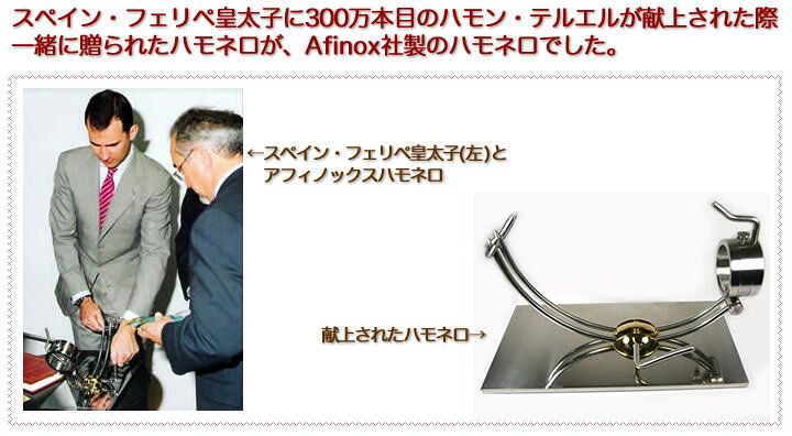 楽天市場】アフィノックス 最高級 ハモネロ（天然大理石の台座）生ハム 