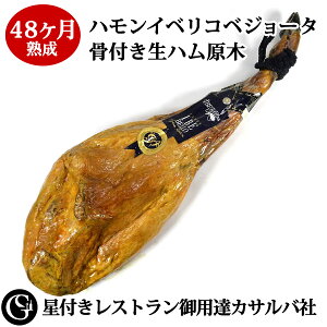 生ハム 最高級の人気商品 通販 価格比較 価格 Com