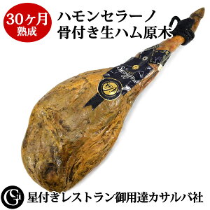 30n nZ[m t n i1{jsnItXggp̐ntys6,440~/kgōČvZz