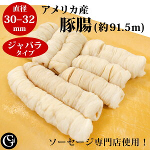 VRؒi30-32ji1nN 91.5m ^CvƃWo^Cv܂ji30`35kĝl߂܂j\[Z[Wp Ђ P[VO Ɩp AJYy①z