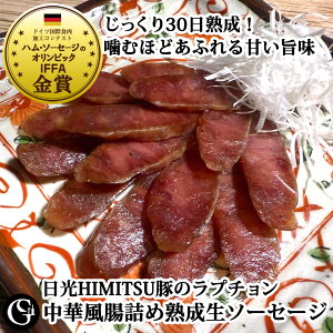 sVitؕlߏn\[Z[WiHIMITSU؂̃v`ji90g×2{j  ؗ uߕ ݂ v`{EWCt@ cێe yⓀ