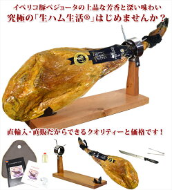 楽天市場 生ハム 原木 総重量 肉 10 0 10 9kg 食品 の通販 楽天市場 生ハム 原木 総重量 肉 10 0 10 9kg 食品 の通販