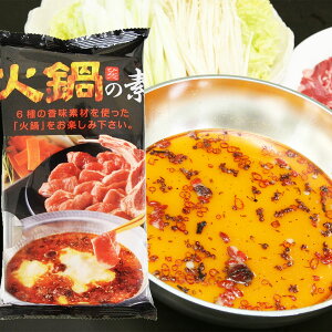 火鍋 レトルト 惣菜の人気商品 通販 価格比較 価格 Com 火鍋 レトルト 惣菜の人気商品 通販 価格比較 価格 Com