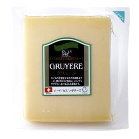 グリエール140g (冷蔵)　チーズ/スイス/ハードセミハードタイプ