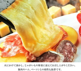 ラクレットチーズ　ホール　約 5Kg(冷蔵)　スイス/ハードセミハードタイプ/1個あたりおよそ36000円ですが目方売り商品ですのでお支払い価格が変わります。