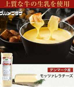 y3{Zbgz`[Y bc@`[Y ① 2.3Kg @3{Zbg@Mozzarella cheese tbV^Cv f}[NY Denmark `[YtHf sU hA `[YhbN pX^ ^bJr 