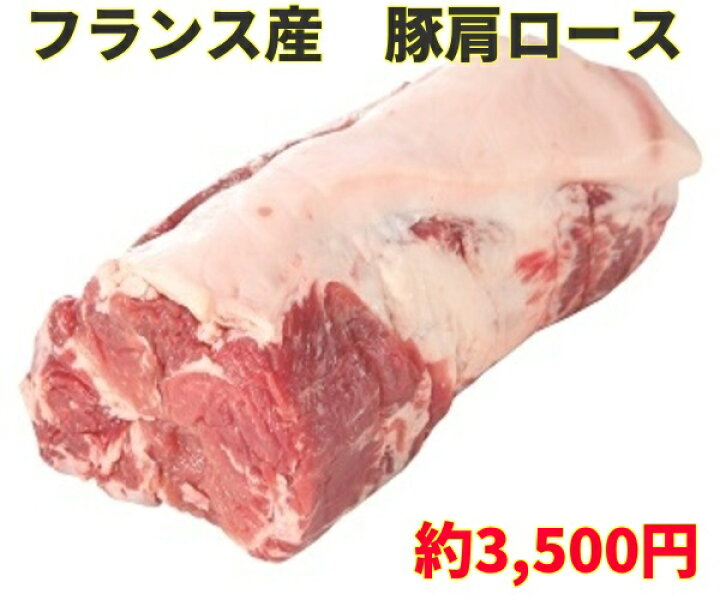 1032円 56％以上節約 冷凍食品 平尾 豚ロースブロック 2kg
