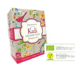 「新登場」オーガニック　クリ・ティント(赤)　3000ml　/赤ワイン/箱ワイン/ボックスワイン/ハウスワイン/ユーロリーフ/スペイン産/ヴィーガン対応/