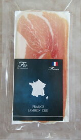 FISジャンボンサヴォワスライス（2枚入）Jambon Cru Cured Ham France Auvergne Sliced 約20g　生ハム　スライス　プロシュート　フランス
